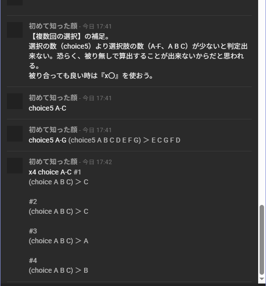 ryucoc's tweet photo. すげ～！と思ったココフォリアの知識。
特にGMする人には便利機能かも。 https://t.co/ZXM9XzUnEB