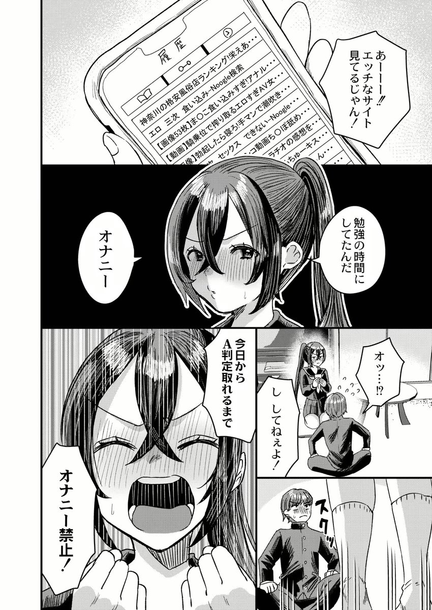 mertinac81's tweet photo. オ●禁のすゝめ https://t.co/crTZ4Tz5Og