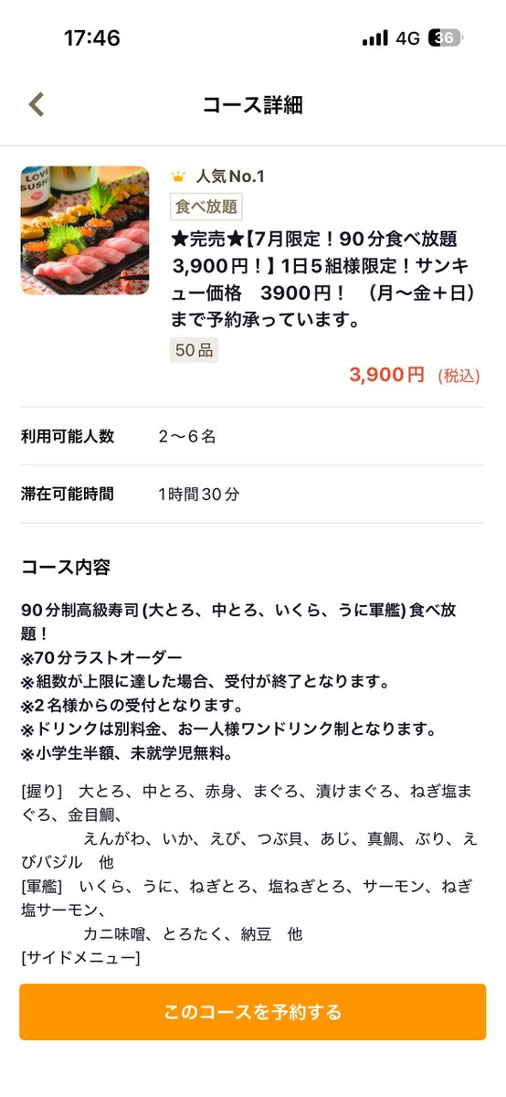 麺増し小僧 tweet media