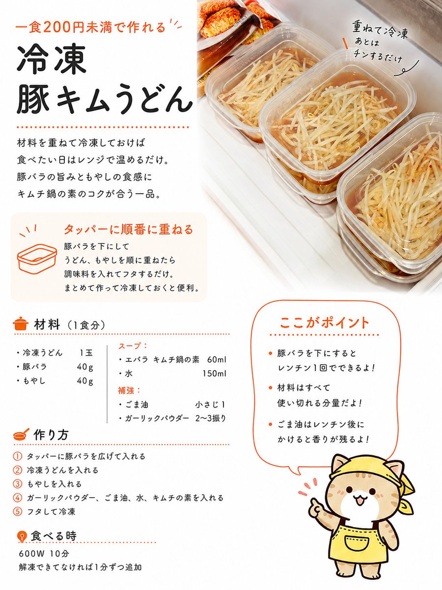 ys_docomoPro's tweet photo. エバラキムチ鍋の素がありえんくらい美味しい https://t.co/vIEaIDVTme
