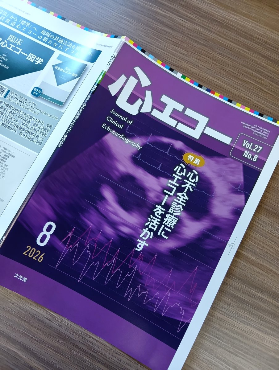 文光堂 営業部 (@bunkodo_eigyo) / Posts / X