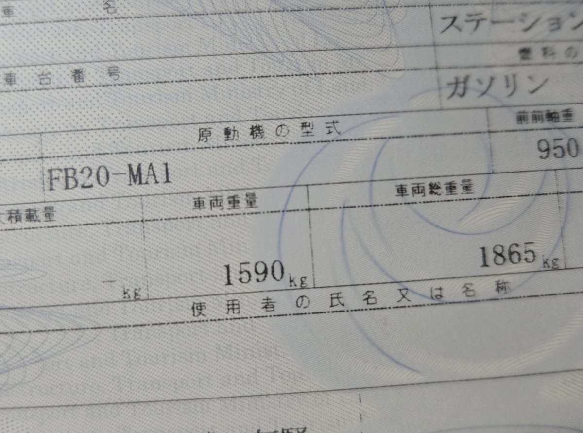 integra_typeis's tweet photo. ランクルがどうしたんすか
トルクあるなら充分じゃないすか??
見た目もゴツいしそんなもんでしょ

そんな事言ったらただのハッチバックのクセに145馬力で車重が1590キロのわいのインプちゃんは何なんすか
着痩せするタイプのデブって事すか() https://t.co/Q8GJuQk0bw