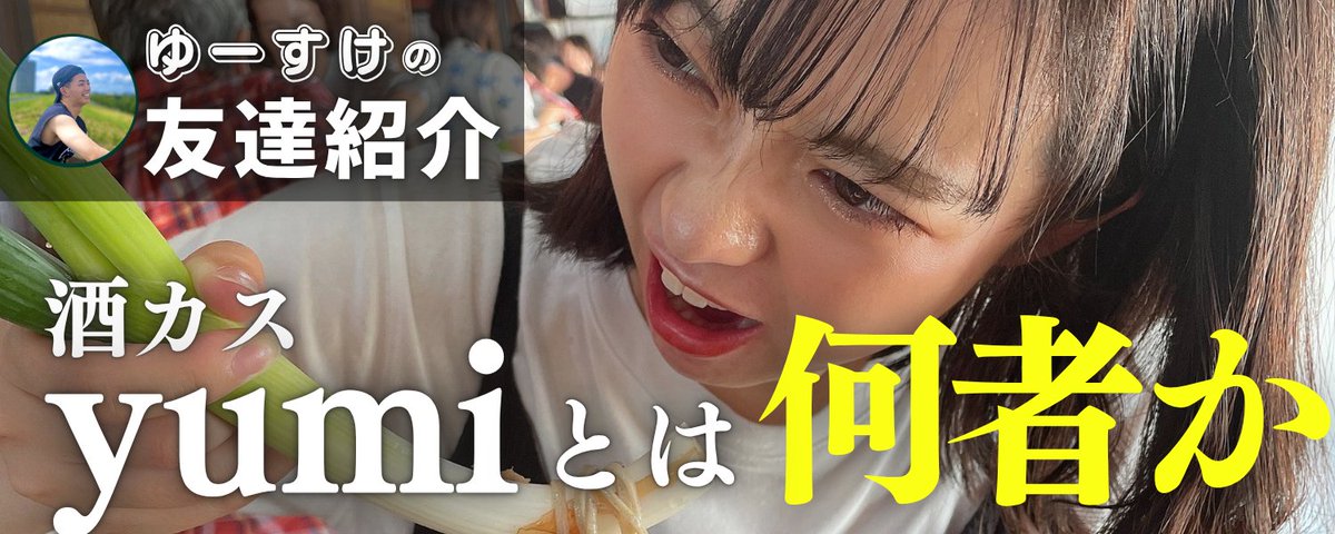 ちなみにここが私は読んでて嬉しかったな。 よくみてくれてるな〜と