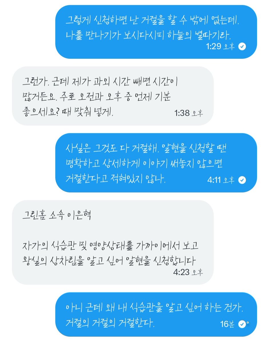 ixvwanfz's tweet photo. 도대체 왜 내 식습관이랑 내가 먹는 상차림이 왜 궁금한 것인가. https://t.co/iJt7TNggms