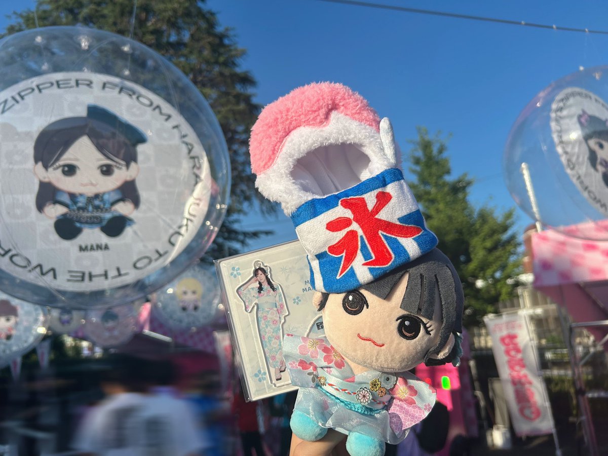 1028_akari_taol's tweet photo. #カワラボ縁日 🍧
スリコで買ってみたかき氷の被り物入らなかった🍧笑
おまつり気分!なつだ〜☀️
#FRUITSZIPPER #真中まな https://t.co/MT1Wy0mTQR