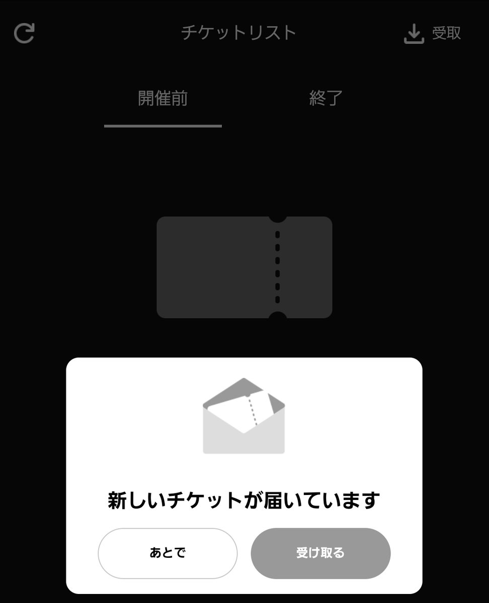 髭男好きのお友達作りたいです🥰️ 2026.7.18 大阪城ホール FCに入って