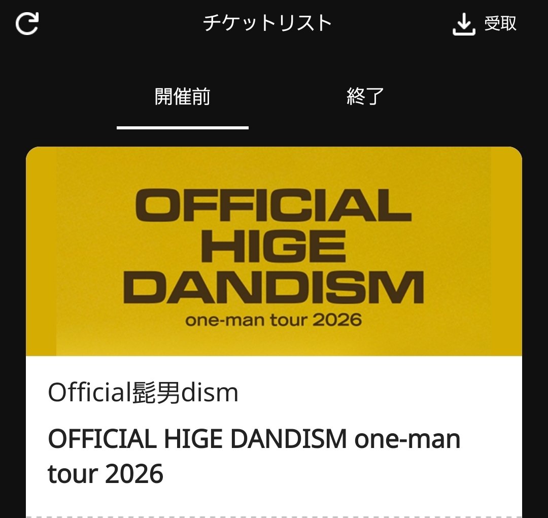 髭男好きのお友達作りたいです🥰️ 2026.7.18 大阪城ホール FCに入って