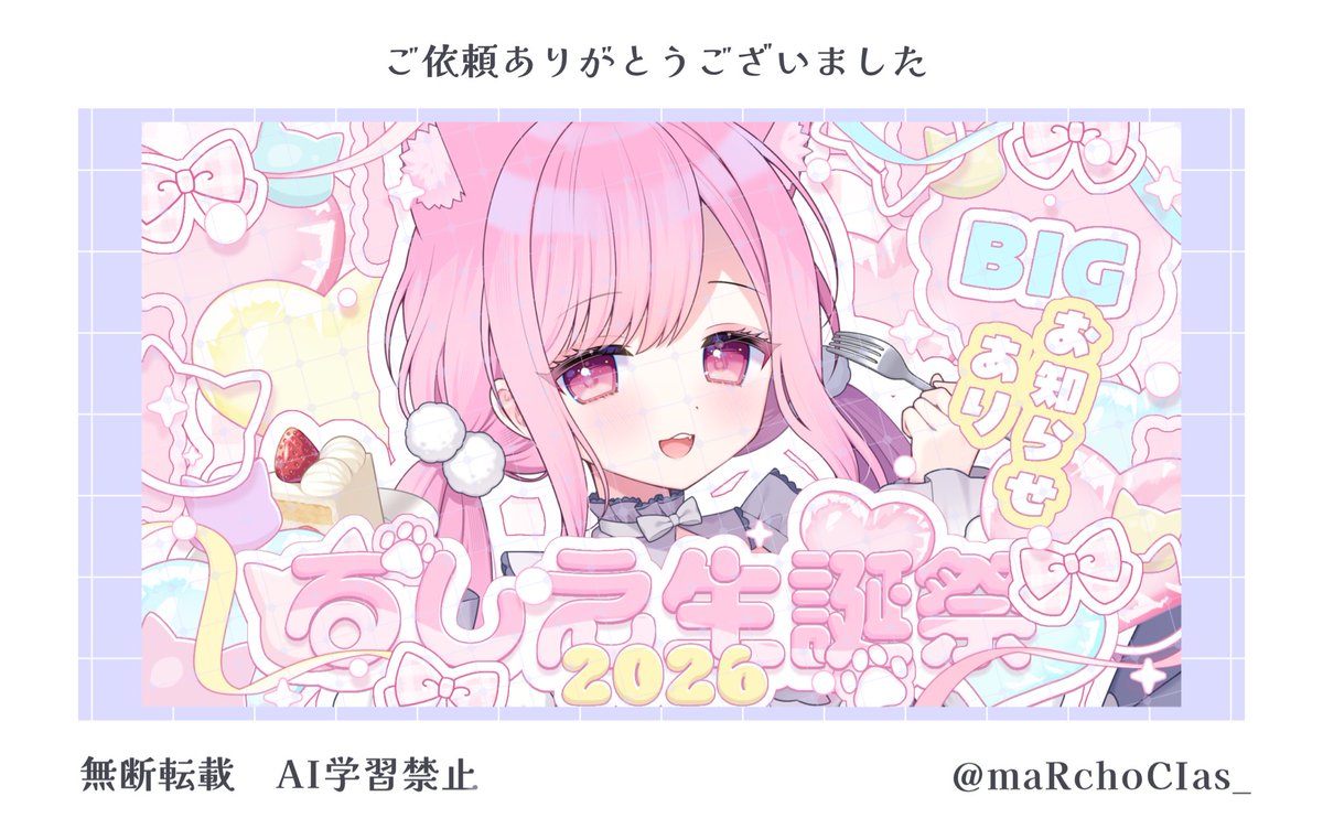 maRchoCIas_'s tweet photo. ✧＼ Commission ／✧

るしえ様 （#oxo_Lucie_ ）のYouTubeサムネイルを制作させていただきました🪽

ご依頼ありがとうございました🪽

 #ルキの手形 https://t.co/5EHdE7AuqL