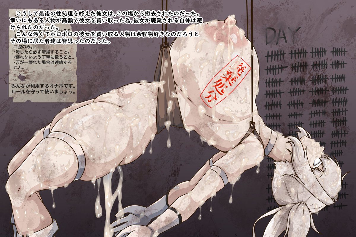 Like_man3's tweet photo. R-18注意（１/５）
おっぱいが大きくてムチムチボディのブラック★ロックシューターが性処理道具にされてる話 https://t.co/xyxSO3PHZP