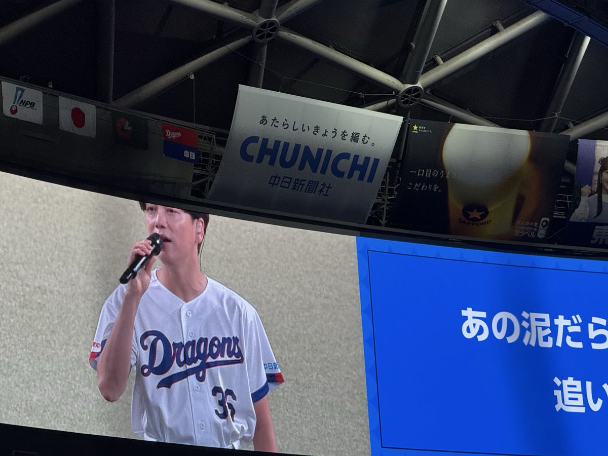 no9_4444's tweet photo. 育サマーーー！！！ https://t.co/UDtmpuZb13