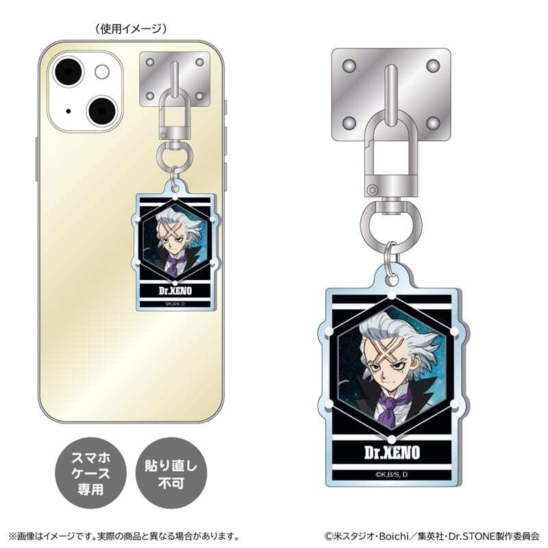 Dr.STONE グッズ情報 (ドクターストーン) (@dr_stone_goods) / Posts / X