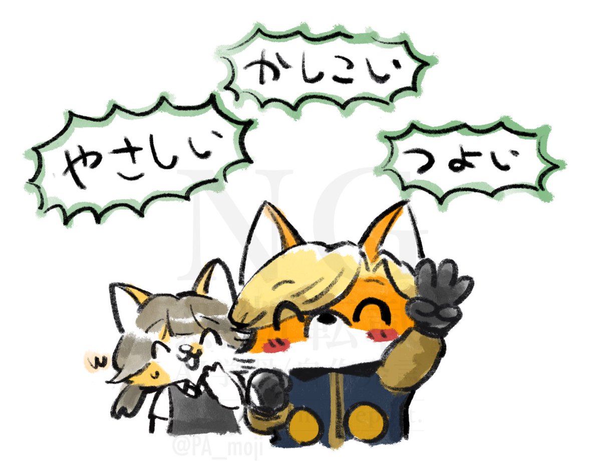 文字 tweet media