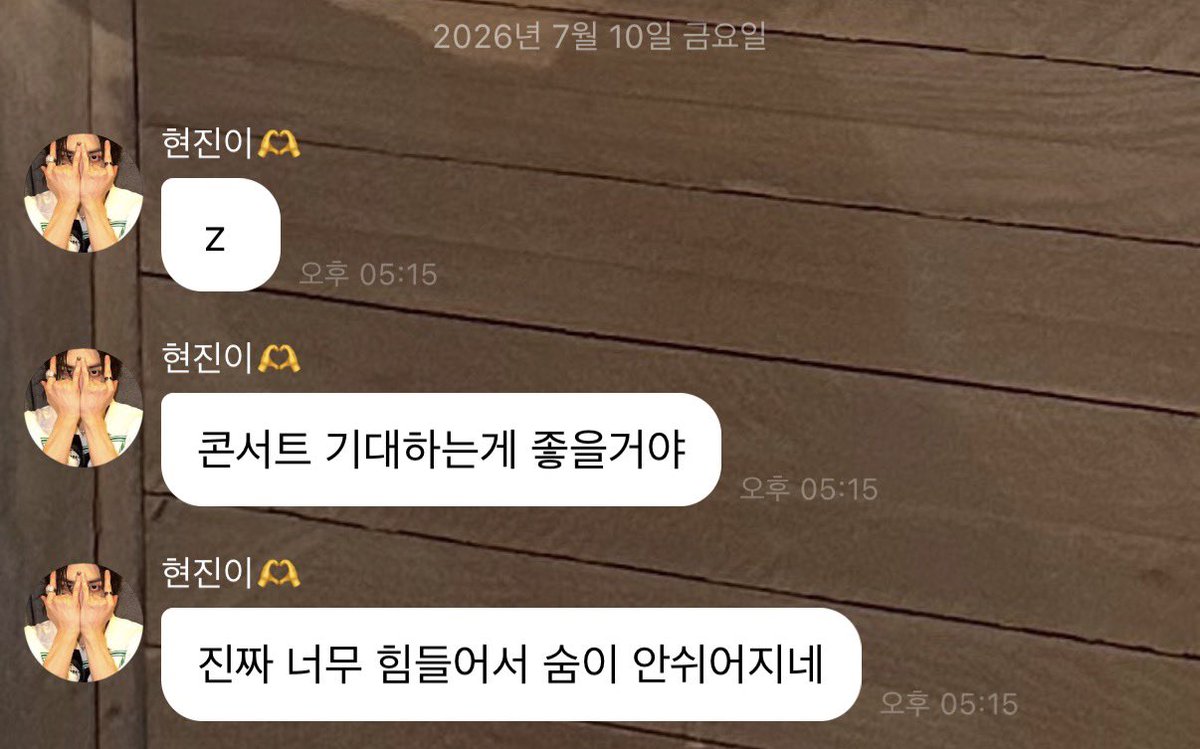 gyoja_stay's tweet photo. 나 항상 이런 콘서트를 원해왔음 https://t.co/xxBFwMA18r