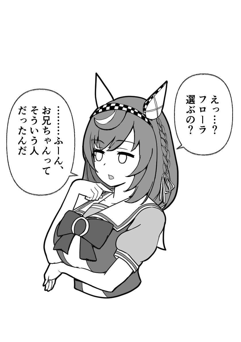 kayakdrawing's tweet photo. インスパイアされてブエナ版描いた https://t.co/yNScvKq6Ch