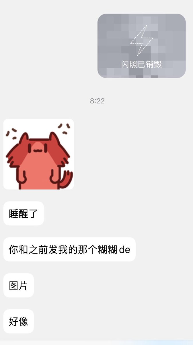 Zwqdddd's tweet photo. 收到的最高评价，长得像糊版ame。 https://t.co/CC2AUKv8xF