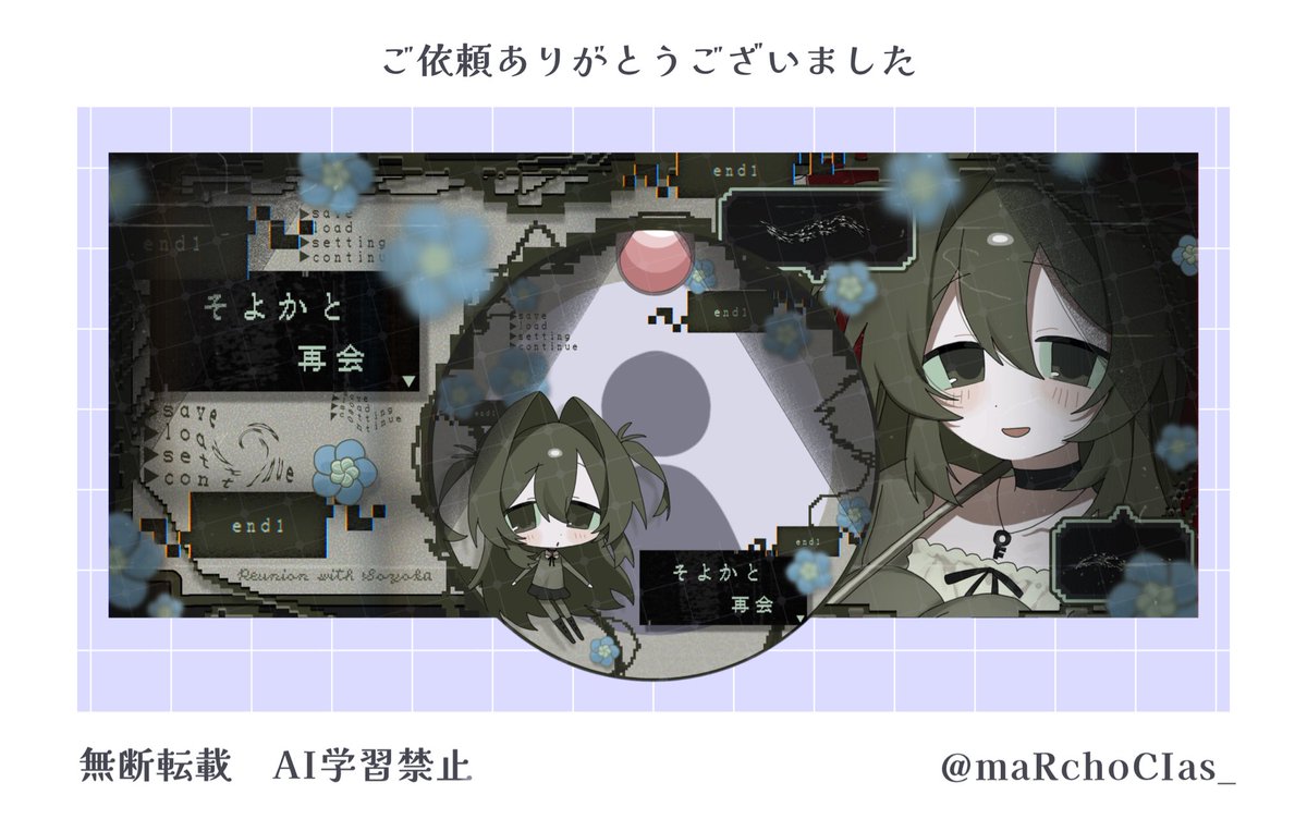 maRchoCIas_'s tweet photo. ✧＼ Commission ／✧

そよか様 （#soyo_ok ）のデジタルグッズを制作させていただきました🪽

ご依頼ありがとうございました🪽

 #ルキの手形 https://t.co/D5nMZ2zOo6