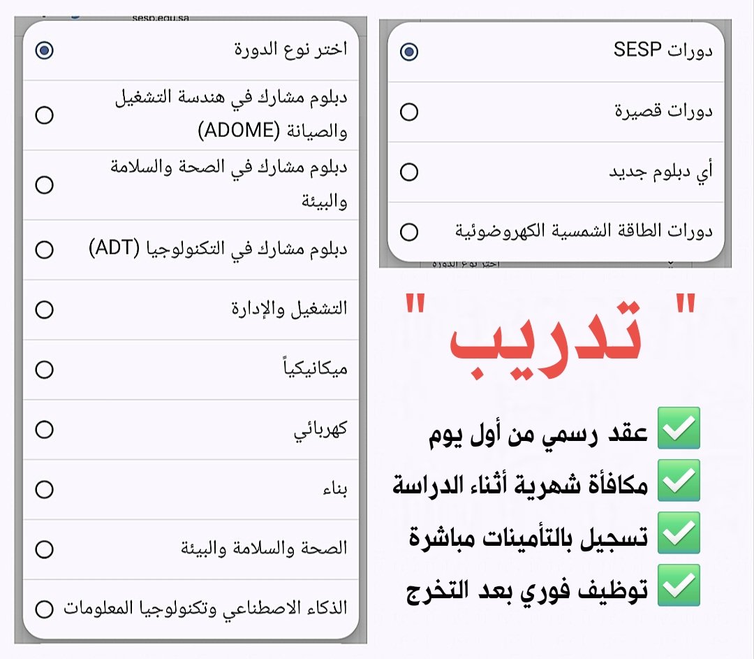 RasTanura_Jobs's tweet photo. 🟢 برنامج ( تدريب ) منتهي بالتوظيف

▪️التوظيف المباشر بعد التخرج.
▪️الاستقرار بعقد رسمي من اليوم الأول.
▪️التغطية في التأمينات الاجتماعية.
▪️دعم مالي أثناء فترة التدريب.

رابط التقديم الرسمي: https://t.co/0UBXEGaKj7
- https://t.co/9MM4sy23Yy
