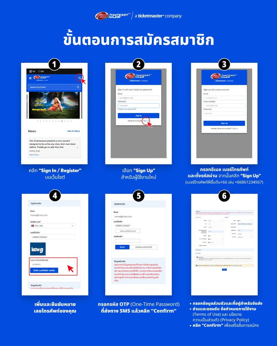 ThaiTicketMajor's tweet photo. 🎫 วิธีสมัครและซื้อบัตรผ่านทาง https://t.co/gxW83pHvNr เตรียมตัวให้พร้อมก่อนวันกดบัตร!

สมัครสมาชิกและศึกษาขั้นตอนการซื้อบัตรผ่าน https://t.co/gxW83pHvNr ล่วงหน้า เพื่อให้ทุกขั้นตอนรวดเร็วขึ้นเมื่อถึงเวลาจริง ไม่พลาดโอกาสคว้าที่นั่งในโซนที่ต้องการ 💨✨

✅ สมัครสมาชิกและยืนยันเบอร์โทรศัพท์ให้เรียบร้อย
✅ ตรวจสอบข้อมูลส่วนตัวและช่องทางการชำระเงินล่วงหน้า
✅ ทำความคุ้นเคยกับขั้นตอนการเลือกที่นั่งและชำระเงิน
✅ พร้อมลุยทันทีเมื่อเปิดจำหน่ายบัตร!

หากพบปัญหาในการสมัครสมาชิก หรือต้องการความช่วยเหลือ สามารถติดต่อ Customer Service ได้ที่
📧 E-MAIL : cs@thaiticketmajor.com
☎️ TEL : 02 262 3456
💬 LINE : @thaiticketmajor

---

🎫 How to Register an Account and Purchase Concert Tickets on https://t.co/gxW83pHvNr Get ready before ticket sale day!

Register your account and familiarize yourself with the https://t.co/gxW83pHvNr purchasing process in advance, so you can move faster when tickets go on sale and increase your chances of securing your preferred seats. 💨✨

✅ Create your account and verify your mobile number
✅ Review your personal details and payment methods beforehand
✅ Get familiar with seat selection and checkout steps
✅ Be ready to purchase the moment ticket sales begin!

If you experience any issues with account registration or need assistance, please contact our Customer Service via:
📧 E-MAIL : cs@thaiticketmajor.com
☎️ TEL : 02 262 3456
💬 LINE : @thaiticketmajor

#TicketMasterTH #Thaiticketmajor