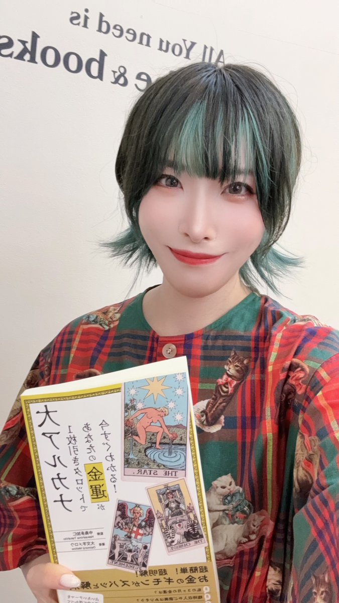 mellowdaimonji's tweet photo. やっと自分の本が手元に届きました📖✨ 
原宿で一緒に注文していただいていたものを今日受け取りました！
意外と分厚くて、「こんなにボリューミーな一冊になったんだなぁ」と感無量🥹 
たくさんの方のお役に立てたら嬉しいです✨ https://t.co/JH8SR9Vgvh