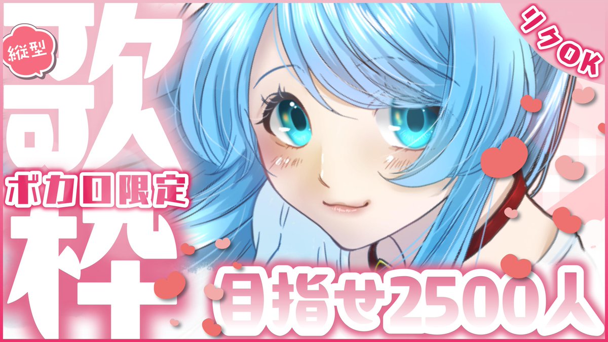 ♡ぷり♡ばに様ご確認♡ 来てくださった皆様ありがとうございました！！ギフトも感謝です