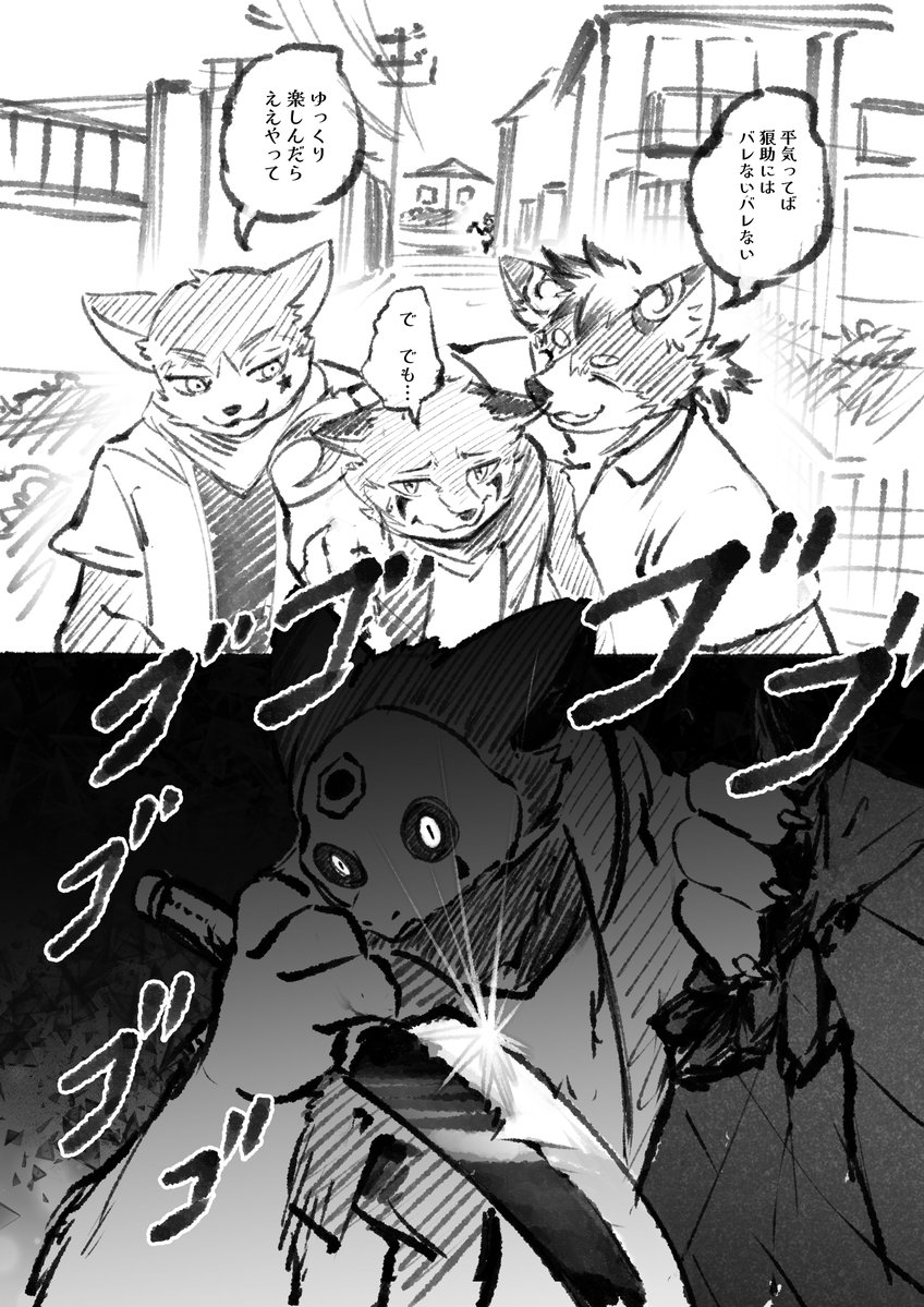 moopvic9782's tweet photo. 大丈夫だって...　なぁ？ https://t.co/ohOpUueAN4
