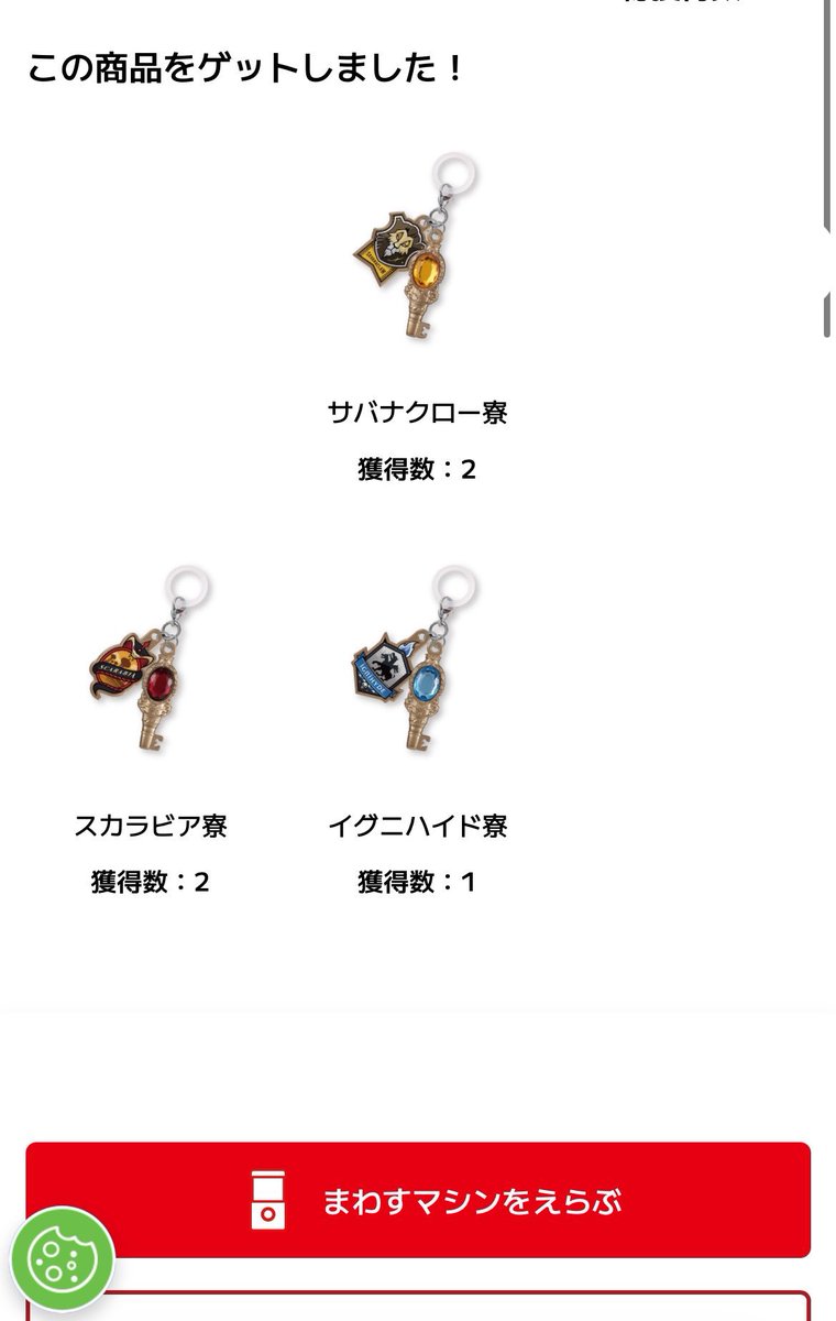 tr_jadw's tweet photo. ツイステ めじるし 交換 譲渡

譲 サバナ×2
　 スカラビア×2
　 イグニ×1

求 定価+送料

お気軽にお声掛けください。 https://t.co/wvziEwiIy0