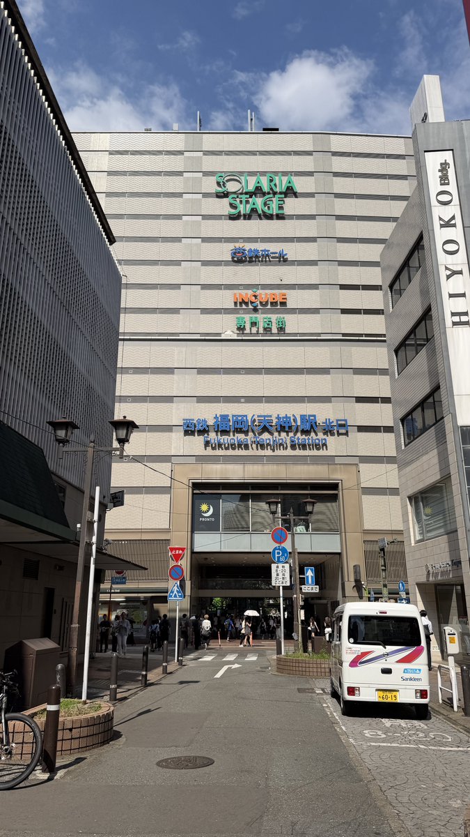 w_tor's tweet photo. そういえば、今日は3月ぶりに福岡に来ています。 https://t.co/wMqIsEp1gu