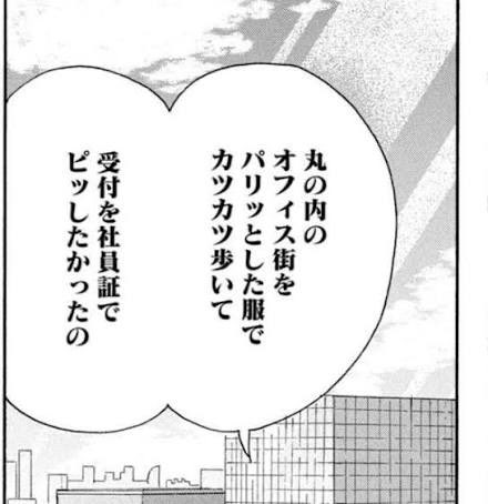 mstrkryn's tweet photo. 女が求めてたのはこれだもんね https://t.co/Wqnc0vsj6C