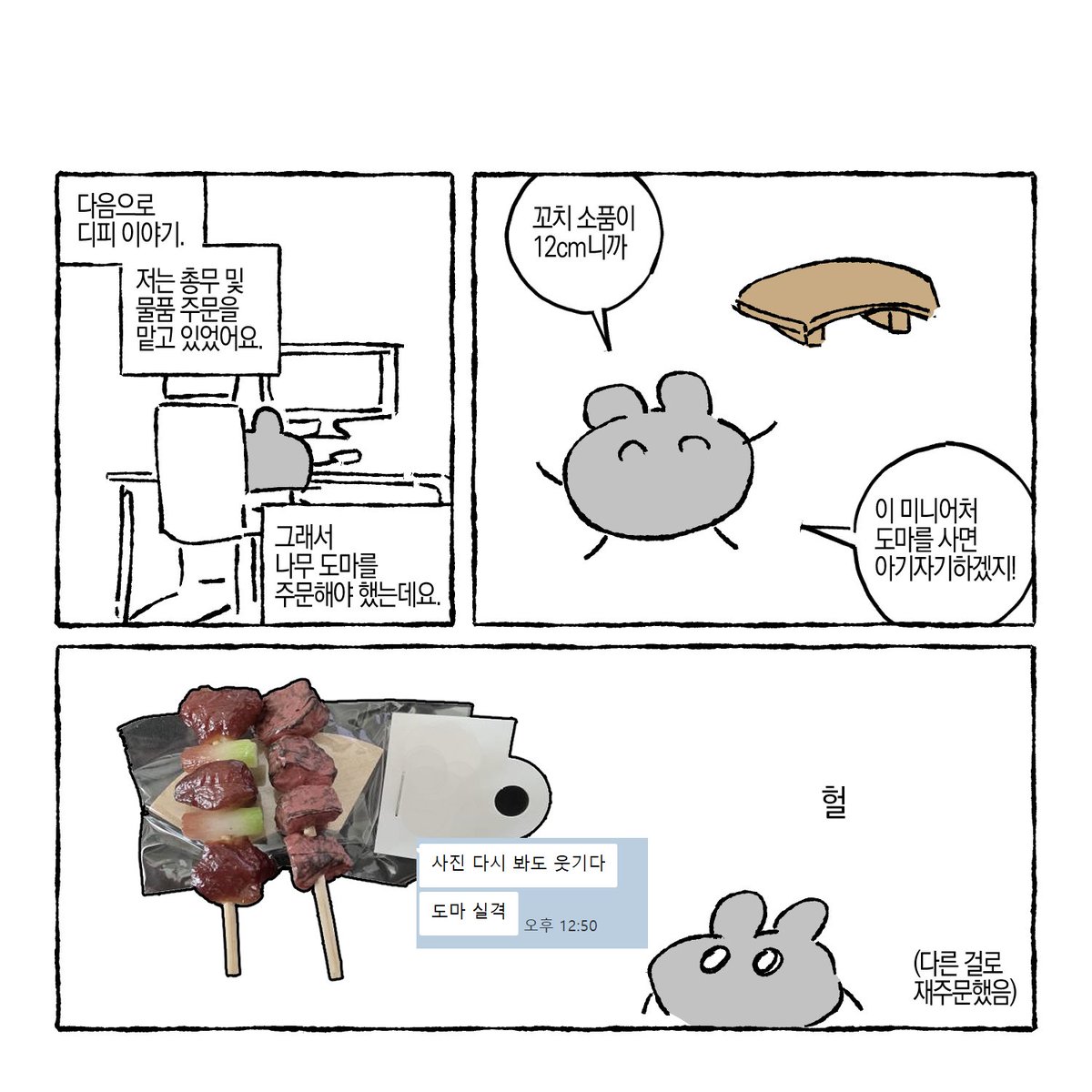 양의 공간 tweet media
