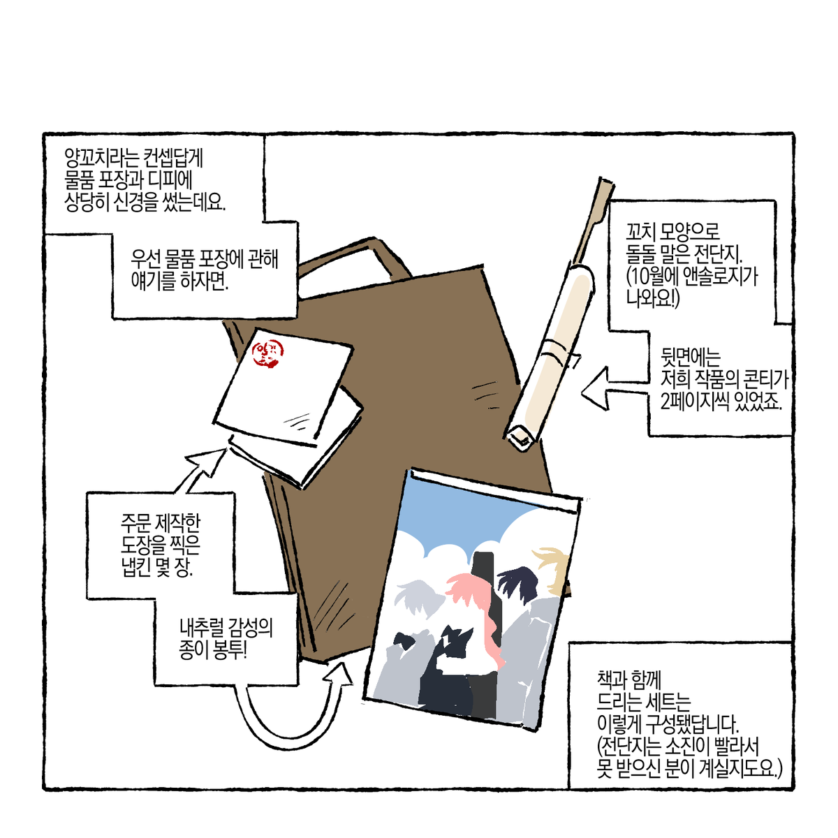 양의 공간 tweet media