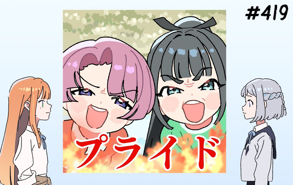 dismal_poop's tweet photo. この夏、未熟者共が夢の宴を開演する！ https://t.co/plOwaK97iy