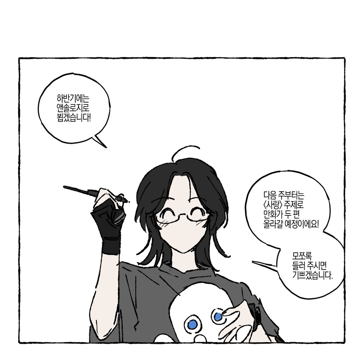 양의 공간 (@space_of_sheep) / Posts / X