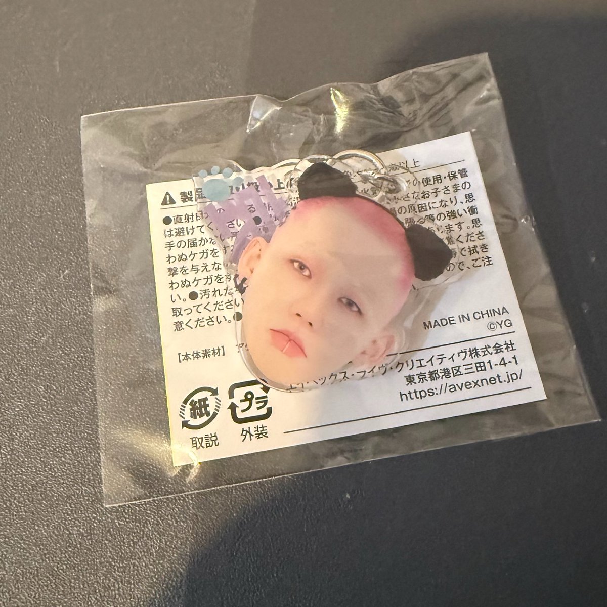 ollhp3's tweet photo. @pgk_0110 検索より失礼します🙇‍♀️こちらのヒョンソクの哀を所持しているのですが、ジュンギュ喜との交換は可能でしょうか？ご検討よろしくお願い致します https://t.co/JLptpdO65y