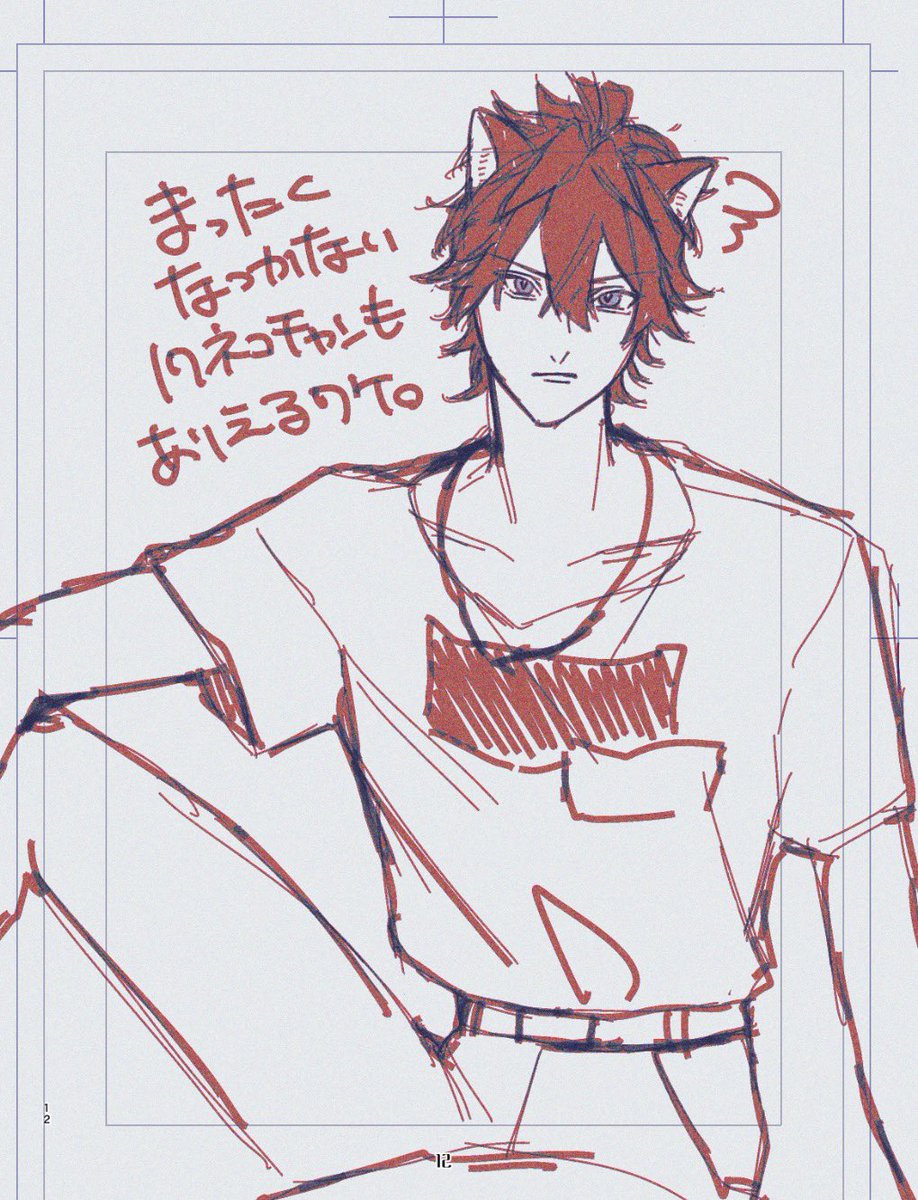 181cm_63kg_'s tweet photo. https://t.co/bIDrNz3y8v