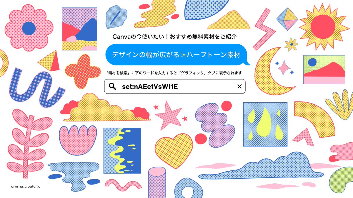 YamayamaDesign (@YamayamaDesign) / Posts / X