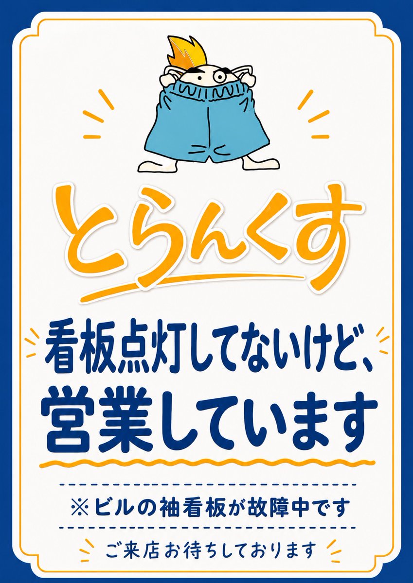 trunks_max's tweet photo. 今週末の「とらんくす」

7/10(金)20時〜クニママ
　　　    22時〜シュンスケ
　　　     　　　  　　　 
7/11(土)20時〜カモ🦆
　　       21時半〜シュンスケ
　　　   22時半〜クニママ
　　　  
7/12(日)20時〜24時 マサヒロ

今週末
タケシはベトナムへ夏休み🛫
enjoyしてきてね〜💓 https://t.co/G1lgdzRe1P