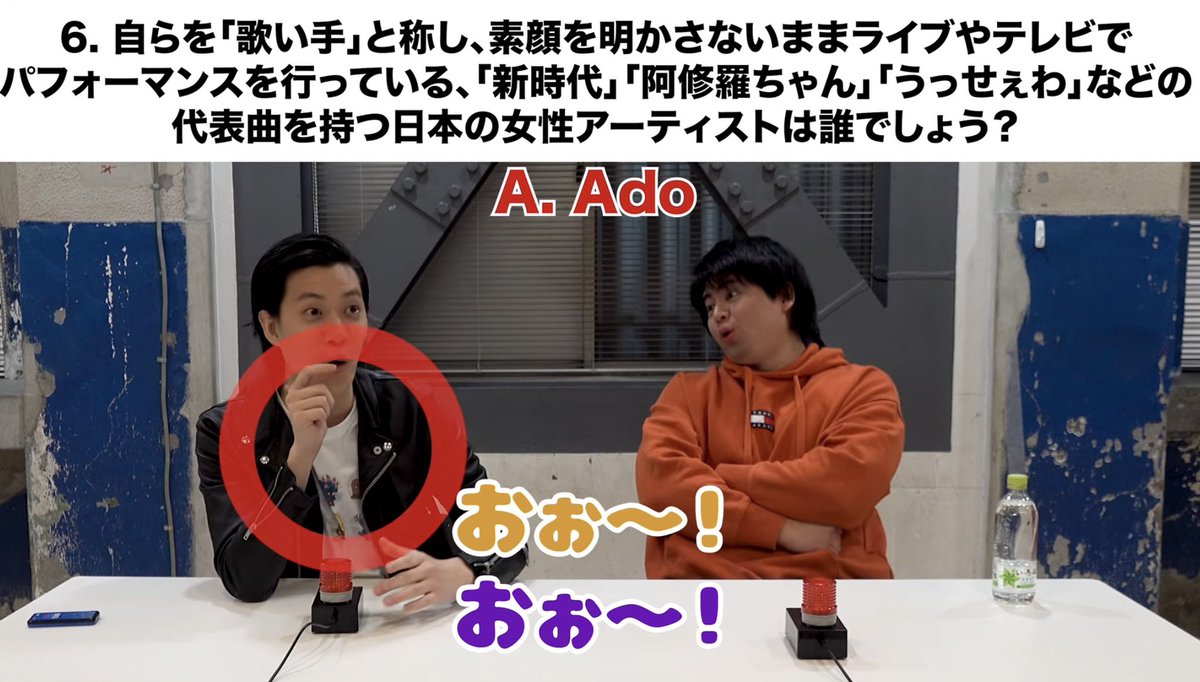 ktaro24yeahhh's tweet photo. Q.「自らを「歌い手」と称し、」
粗品 ﾋﾟﾝﾎﾟｰﾝ💡

粗品「Ado」

正解＼(^ω^)／ｵｫ~!

粗品『一番有名な歌い手を言ったら当たった』

早押し強すぎるし理由が好きすぎる😇 https://t.co/V9tgqcN2yH
