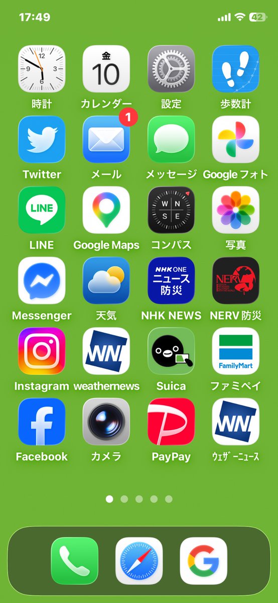 tama6742's tweet photo. @wickedylan 絶滅危惧種 https://t.co/aJU5ACZAJE
