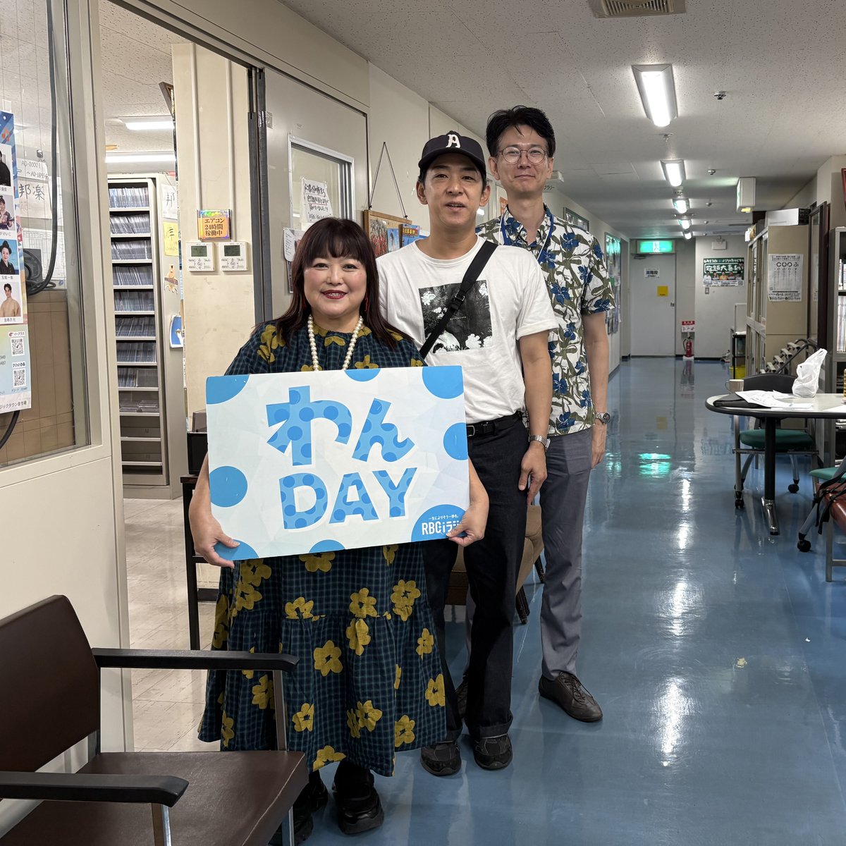 oneday_rbc's tweet photo. このあと18:25からは #わんDAY 第2部！
メッセージテーマ｢おもちゃとの物語｣

18:30頃～  交通情報
18:40頃～「わんニュース」
19:00頃～「推しの泉｣
19:35頃～「集まれ、おじさんの森♪｣
※お題が変わっています。X投稿をご確認ください！

one@rbc.co.jp

https://t.co/c1zTFCZ4OC

＃わんでい https://t.co/d7M9OV2rDL