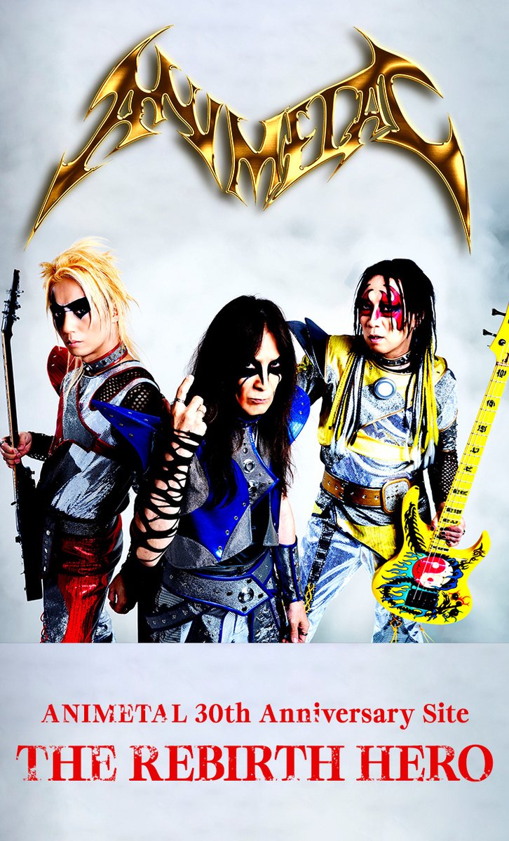 Post by MASAKI on X: サイト更新だ！