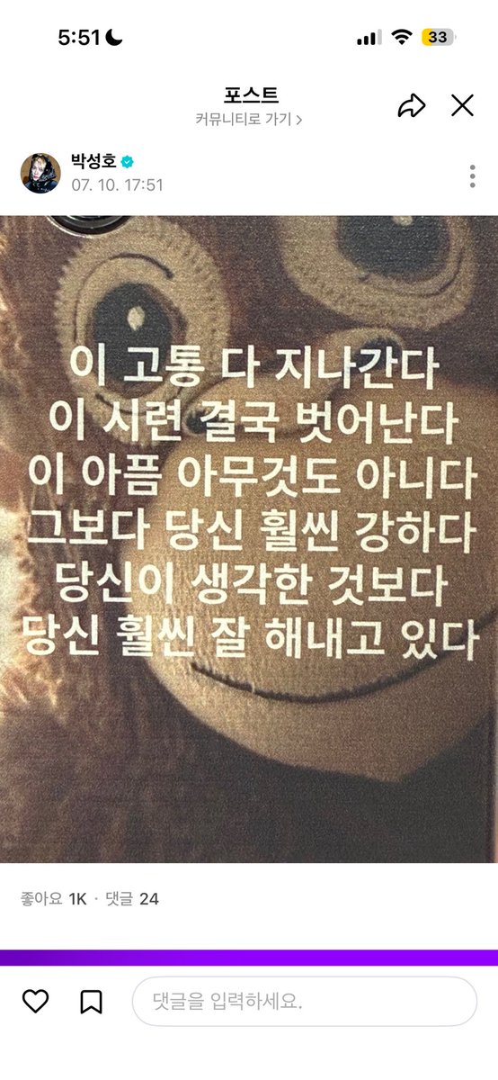 dulflsho's tweet photo. 엥?  설마 이거..
폰케이스..? https://t.co/YxslivDRHb