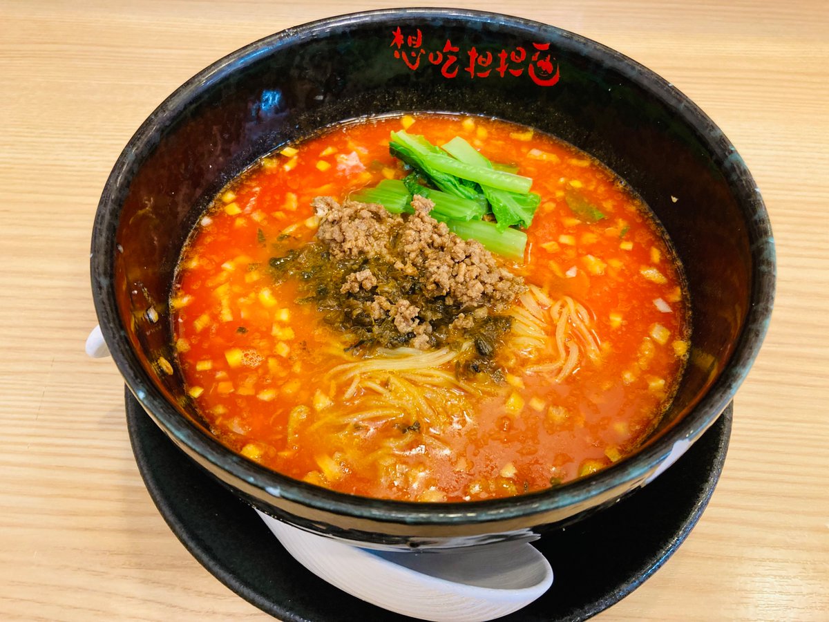 cocoreachan's tweet photo. @ore825 @chikabu9402160 想吃担担面（シャンツーダンダンミェン）の汁あり担々麺がおすすめです！ https://t.co/nkhkc4vk3Y