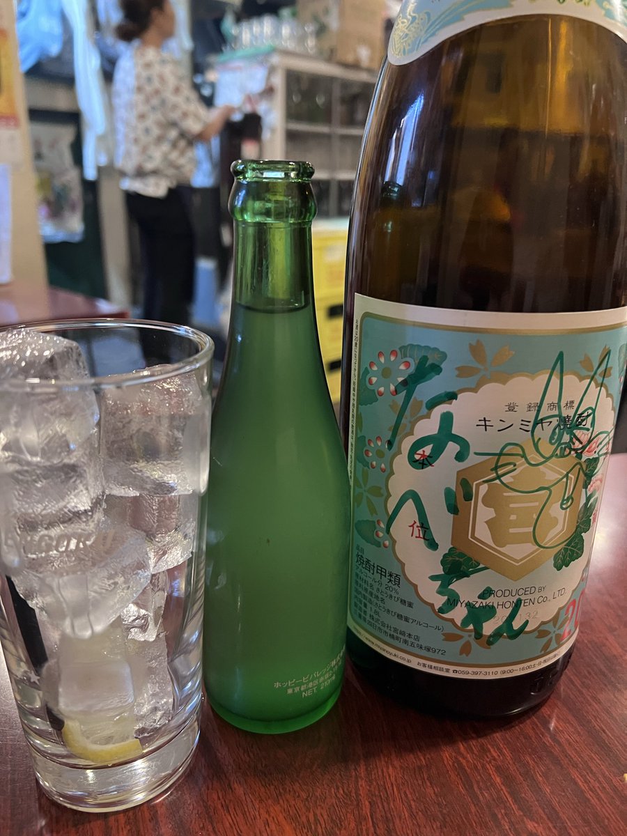 pinokoarare's tweet photo. 今日は北千住で乾杯🍻 https://t.co/eCnJRDnDcP