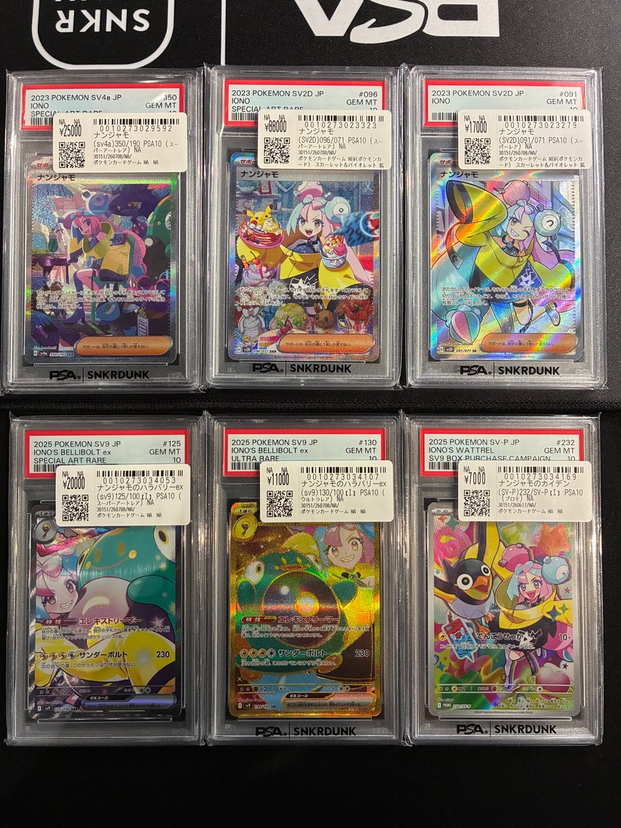 📢#スニダン販売情報📢 【#ポケカ 名古屋PARCO西館2Fスニダンにて展開