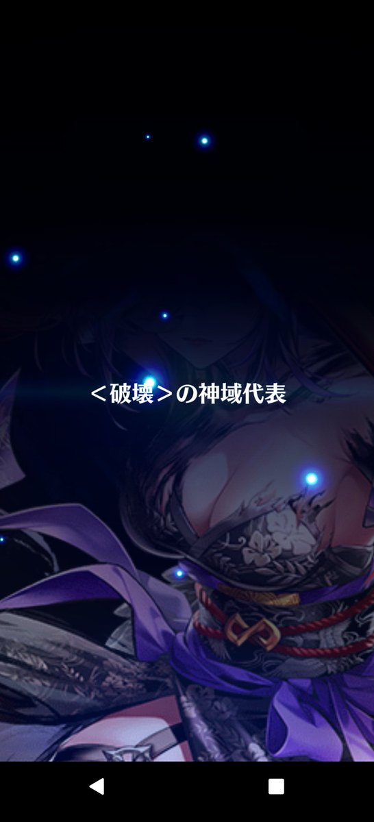 smartgunner2013's tweet photo. 白猫プロジェクト

只今開催中のゾディアック·クロニクルの無料広告ガチャからアステリア(槍/無)が来てくれたぁ～♪ 12周年直前で諦めようかと思ってたから嬉しい ( ´∀`)～♪ 。その代わり、12周年キャラ無しとか、無しな？ ((((；ﾟДﾟ))))ｶﾞｸｶﾞｸﾌﾞﾙﾌﾞﾙ https://t.co/prfva8ixJZ