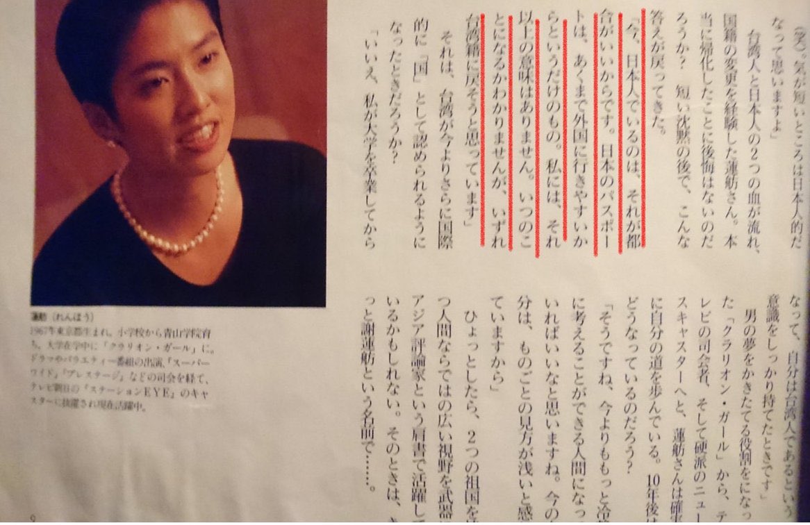 drayarow7's tweet photo. @kitamuraharuo 日本人じゃないからね。 https://t.co/82AiHIshHO