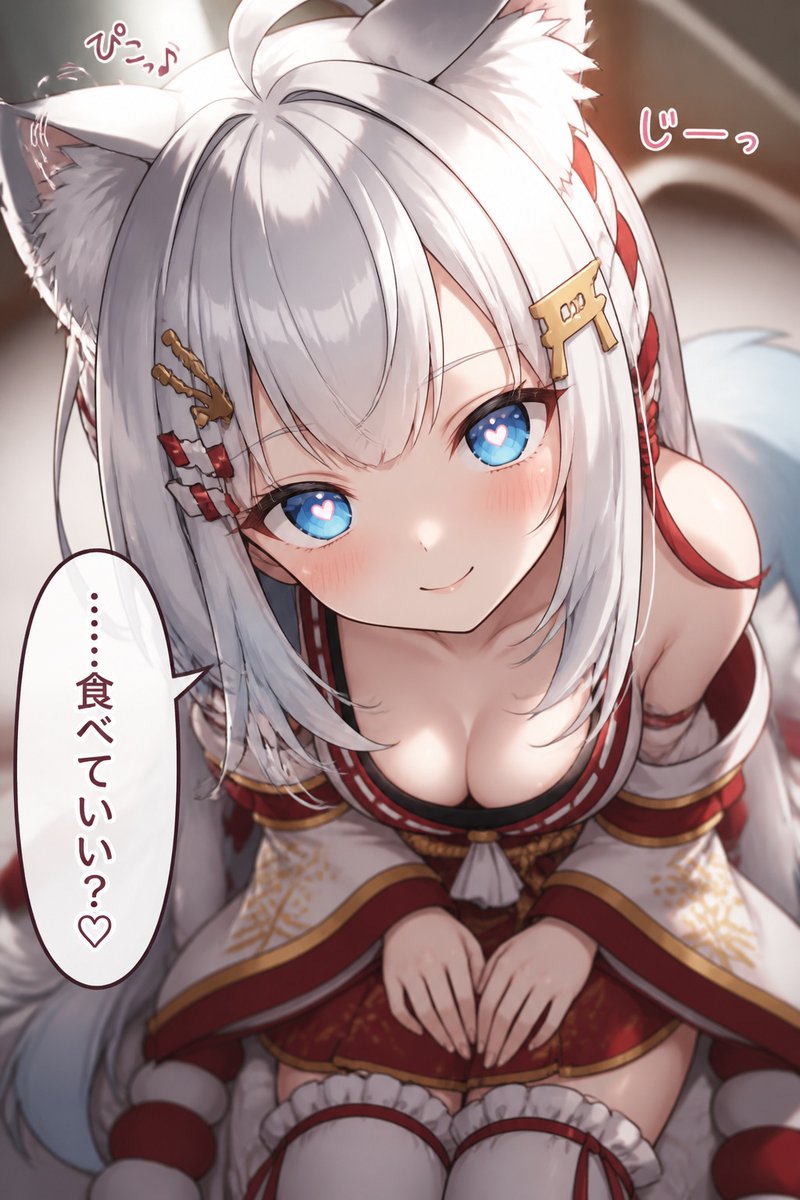 ninaenastory's tweet photo. ・・・食べてもいい人 https://t.co/EWvdIVctjg
