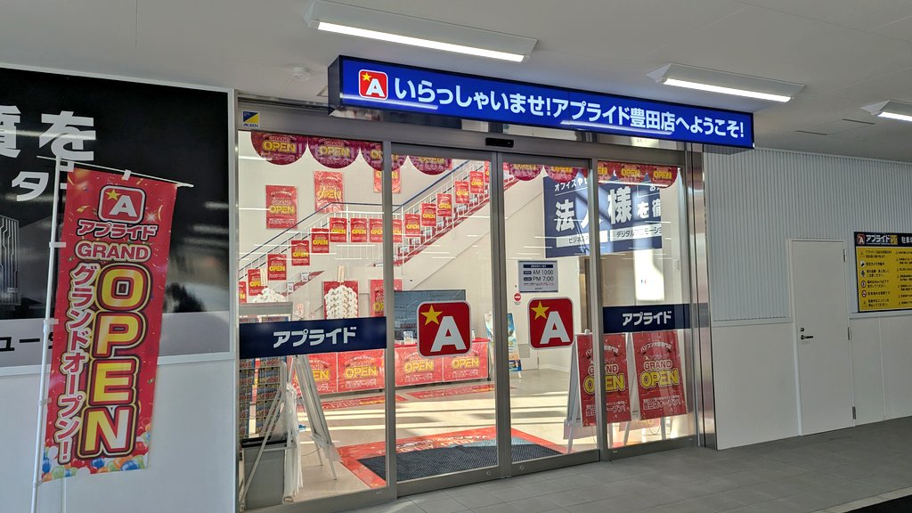 ぽんきち (@ponnkichike) / Posts / X