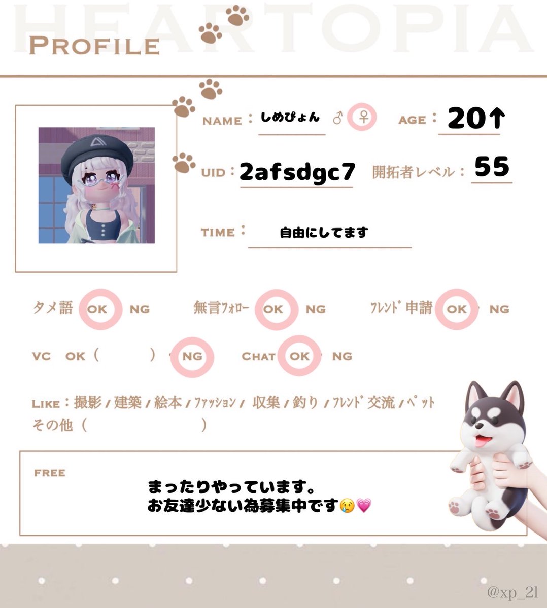 しめぴょん tweet media