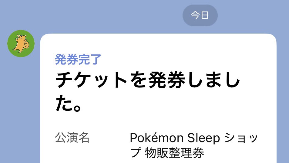 お客ページです Post by ミロンちゃん on X: ✌️